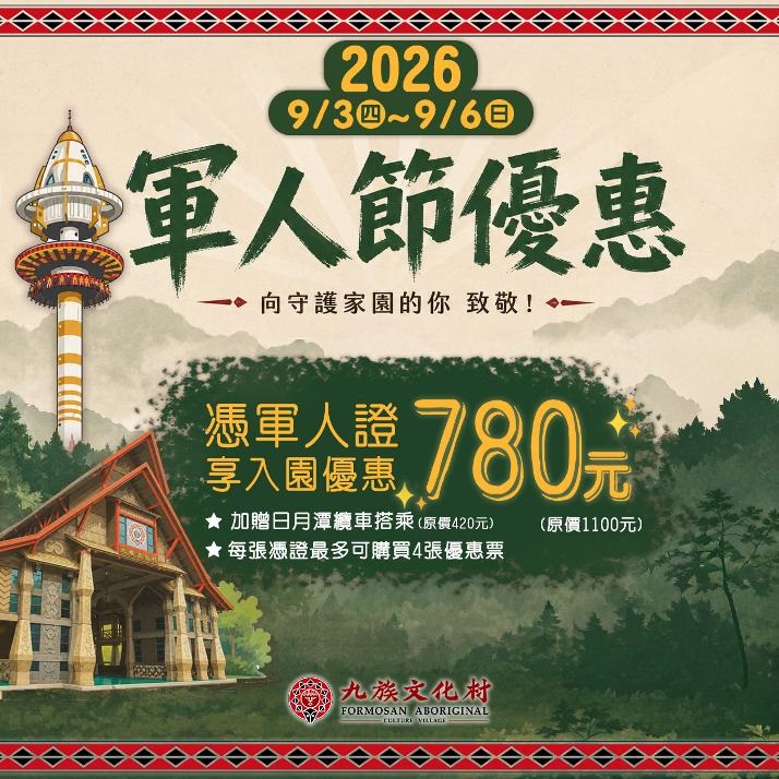 九族2.jpg