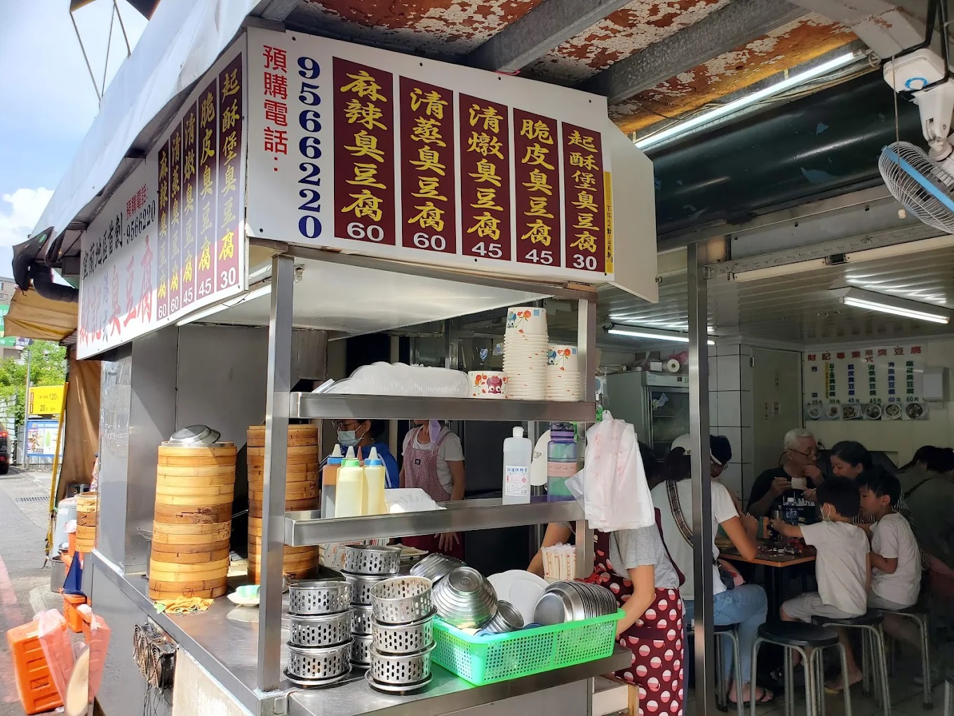 皮蛋串燒臭豆腐-1081攤.jpg