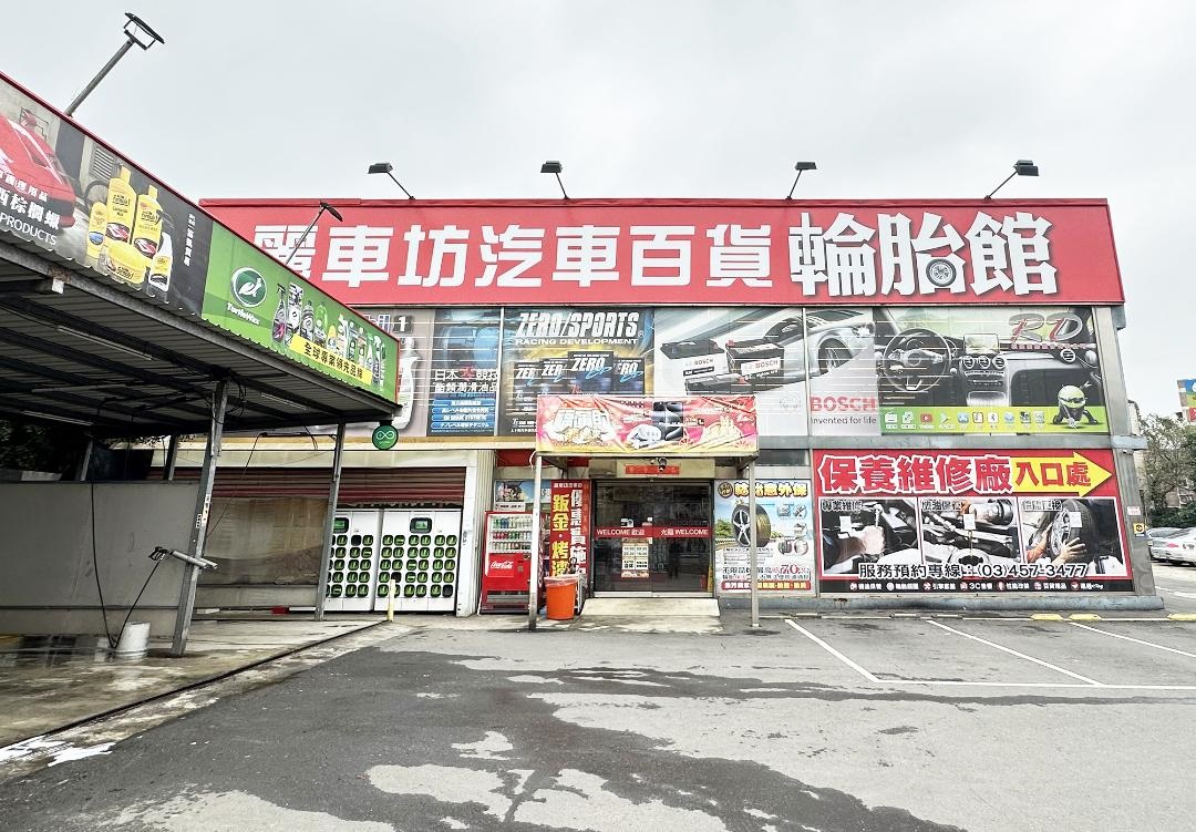 麗車坊汽車百貨-環中門市
