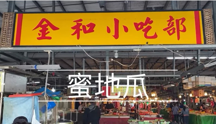 金和.jpg