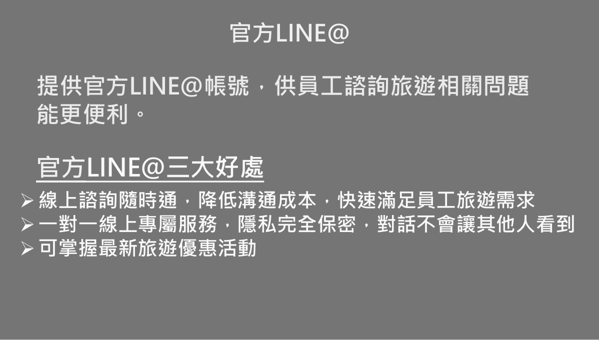 雄獅7.png