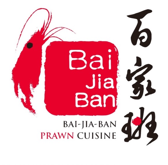 百家班 HeyAhh 活蝦料理.jpg