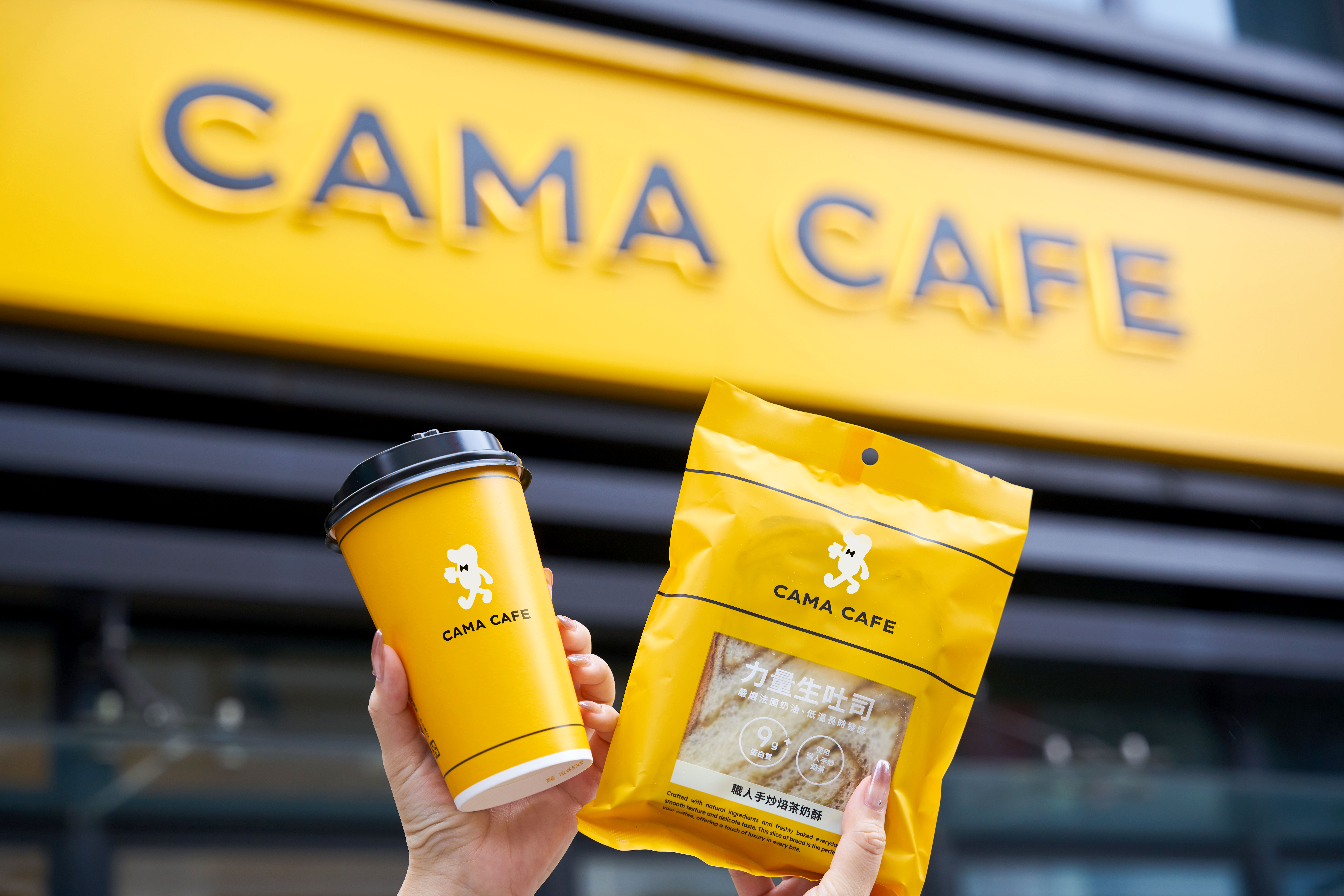 CAMA-迭代店餐食包材示意.jpg