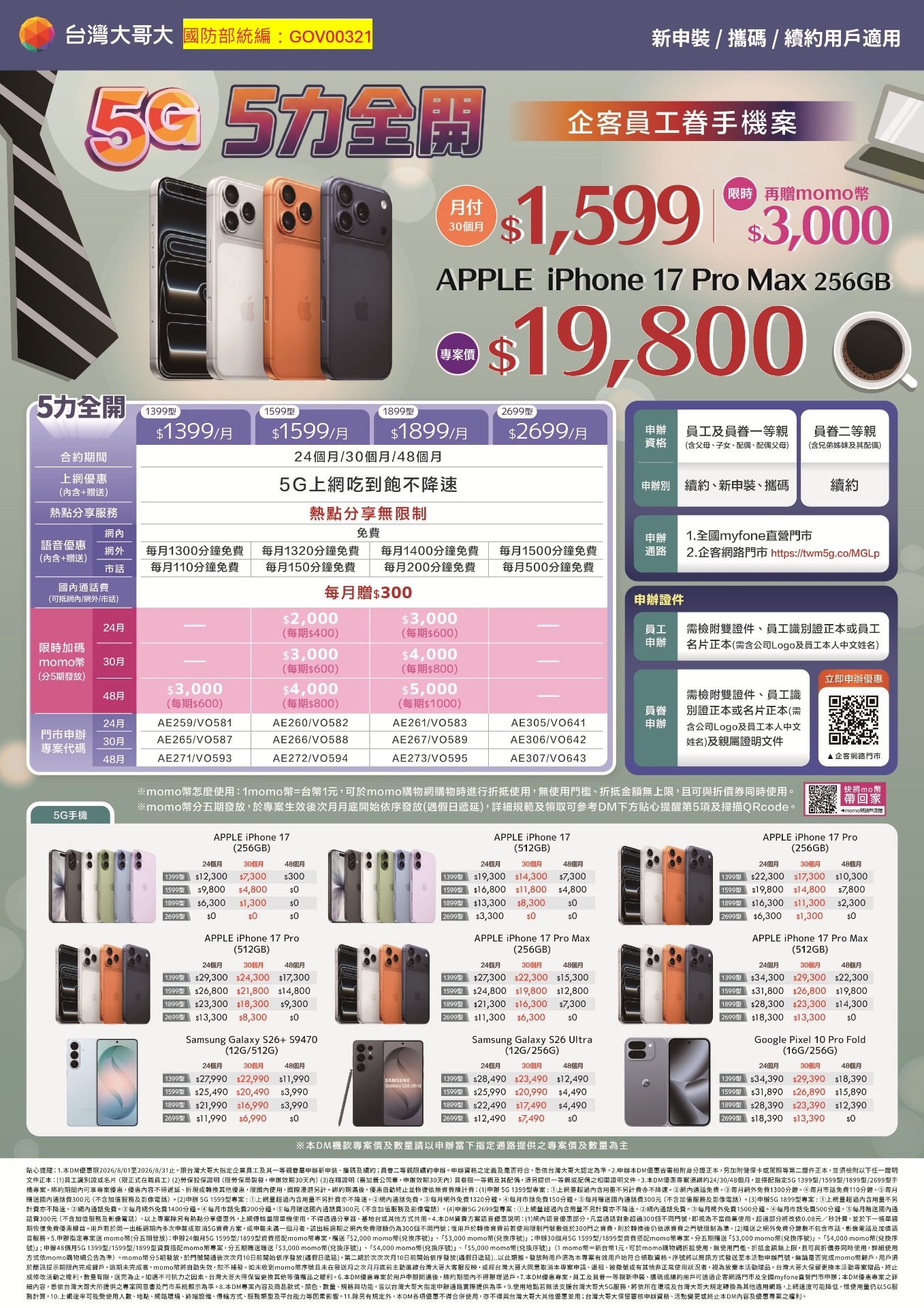 0140426_3m-scotcha4tl902.jpeg