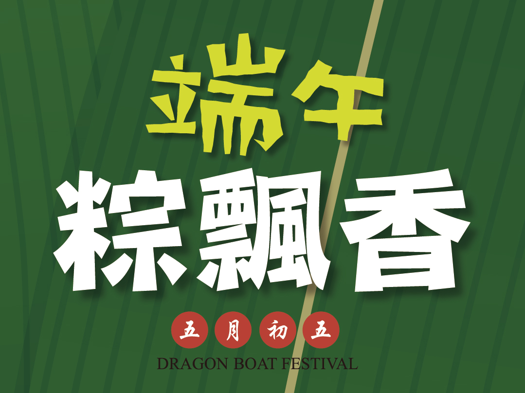 06月小格banner.jpg