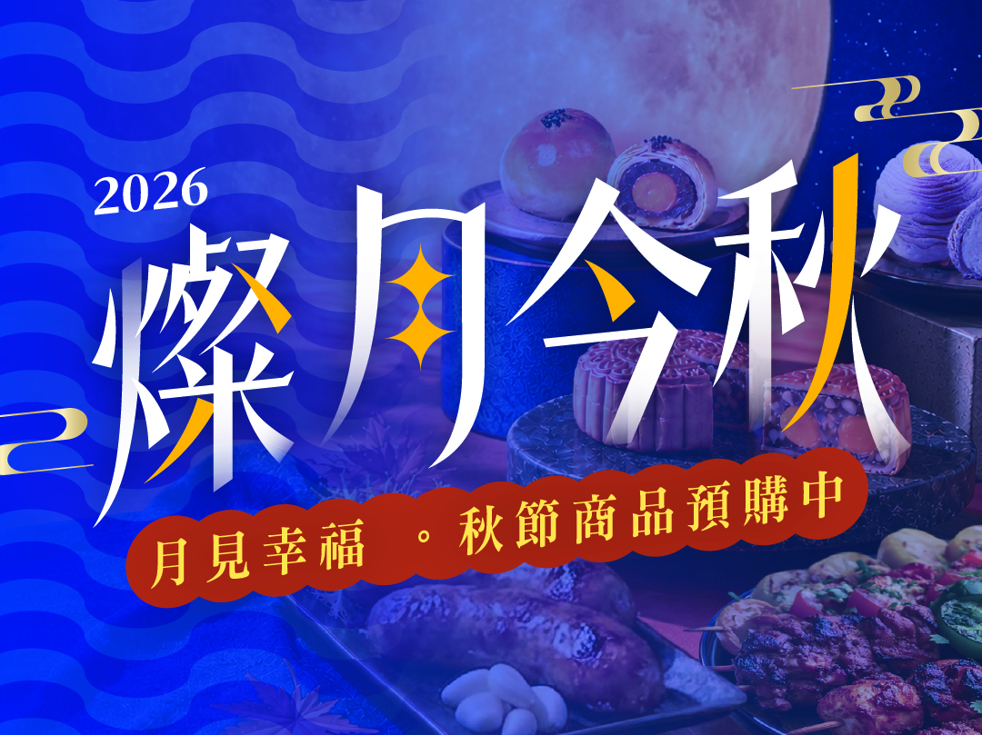 官網_小格banner.jpg
