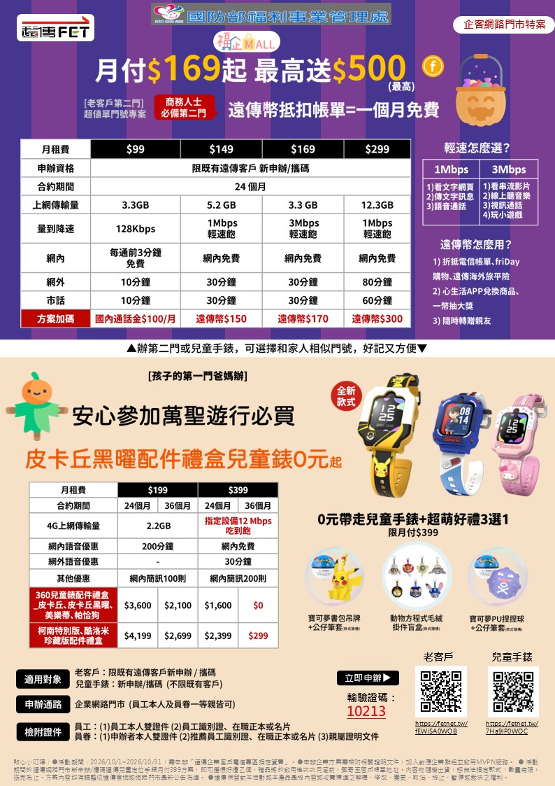 投影片12.JPG
