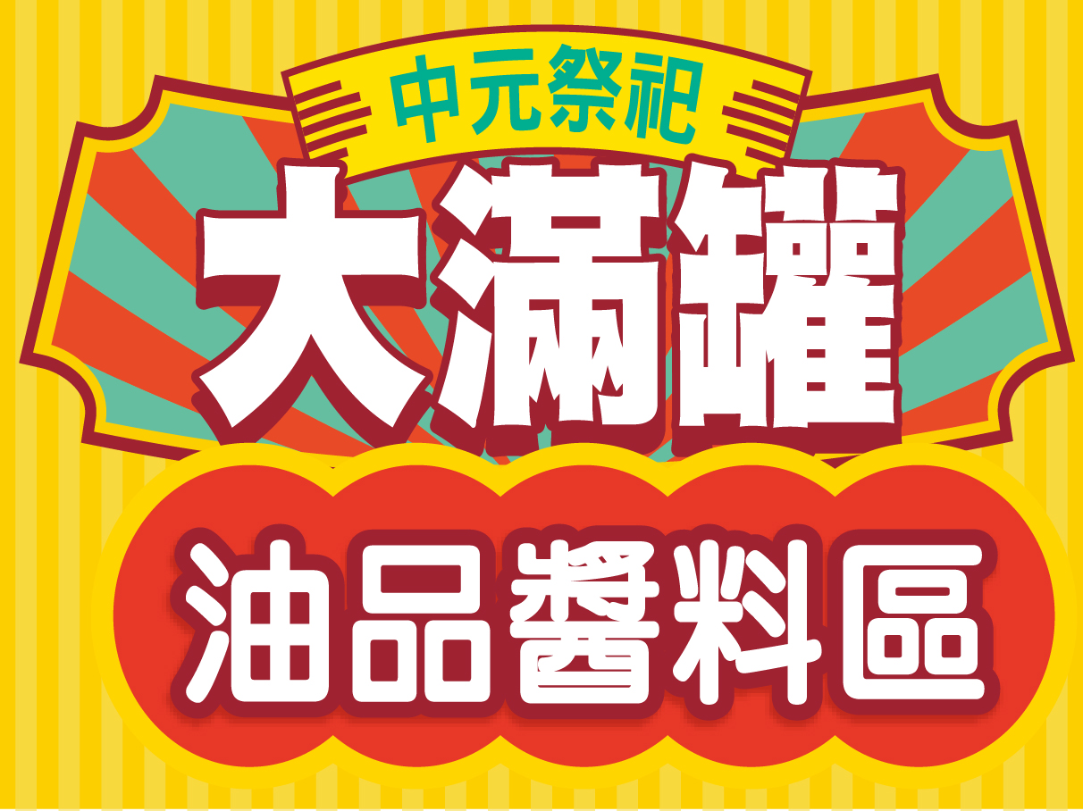 油.jpg