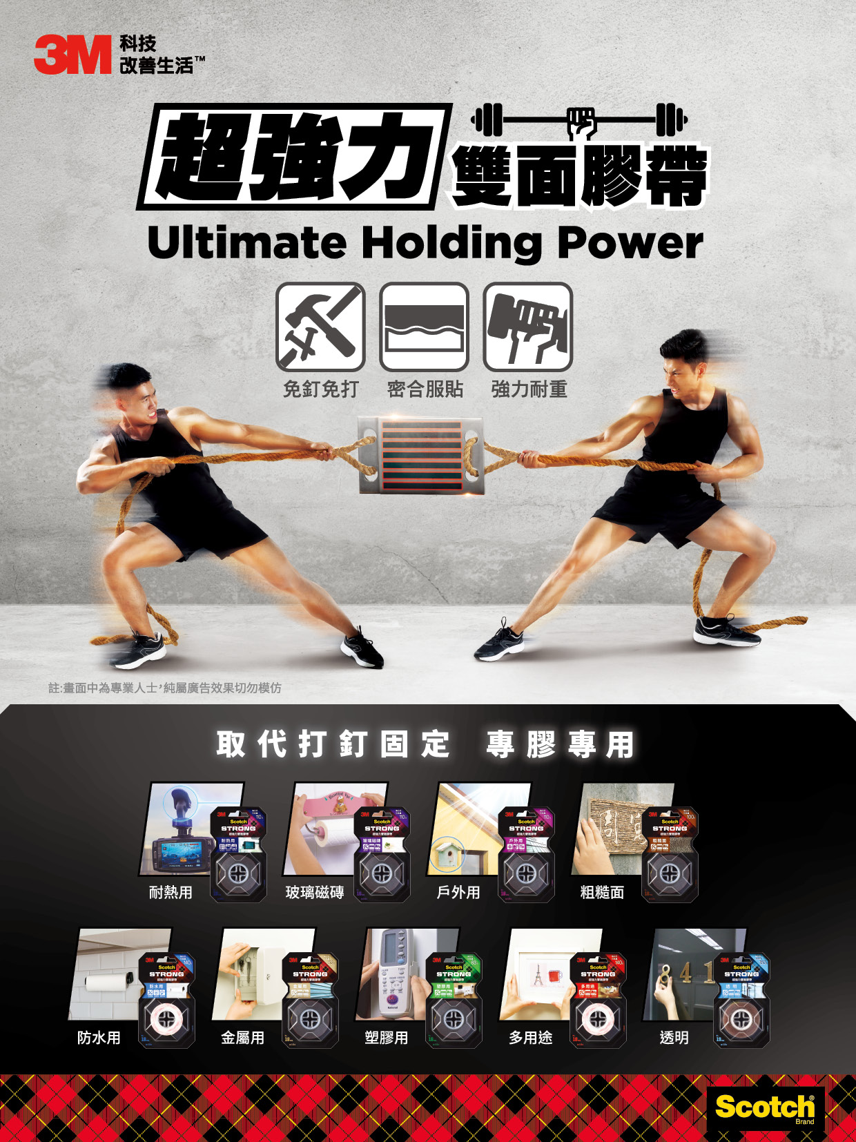2026_10月_福總促銷8頁專刊-封底.jpg