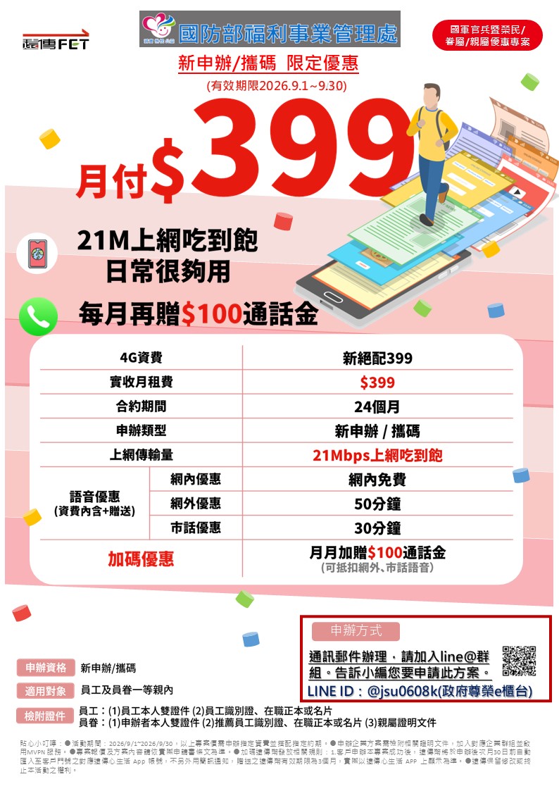 投影片6.JPG