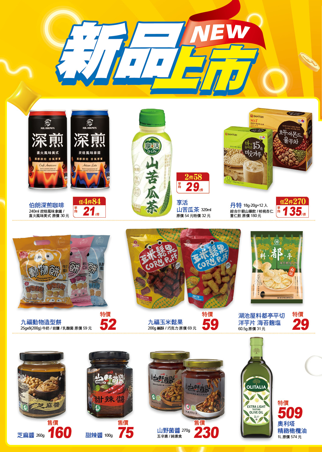 新品01.jpg