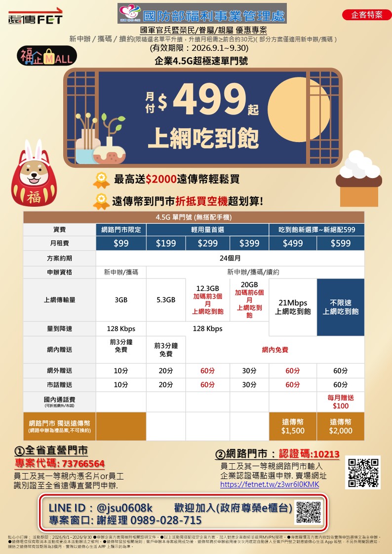 投影片2.JPG