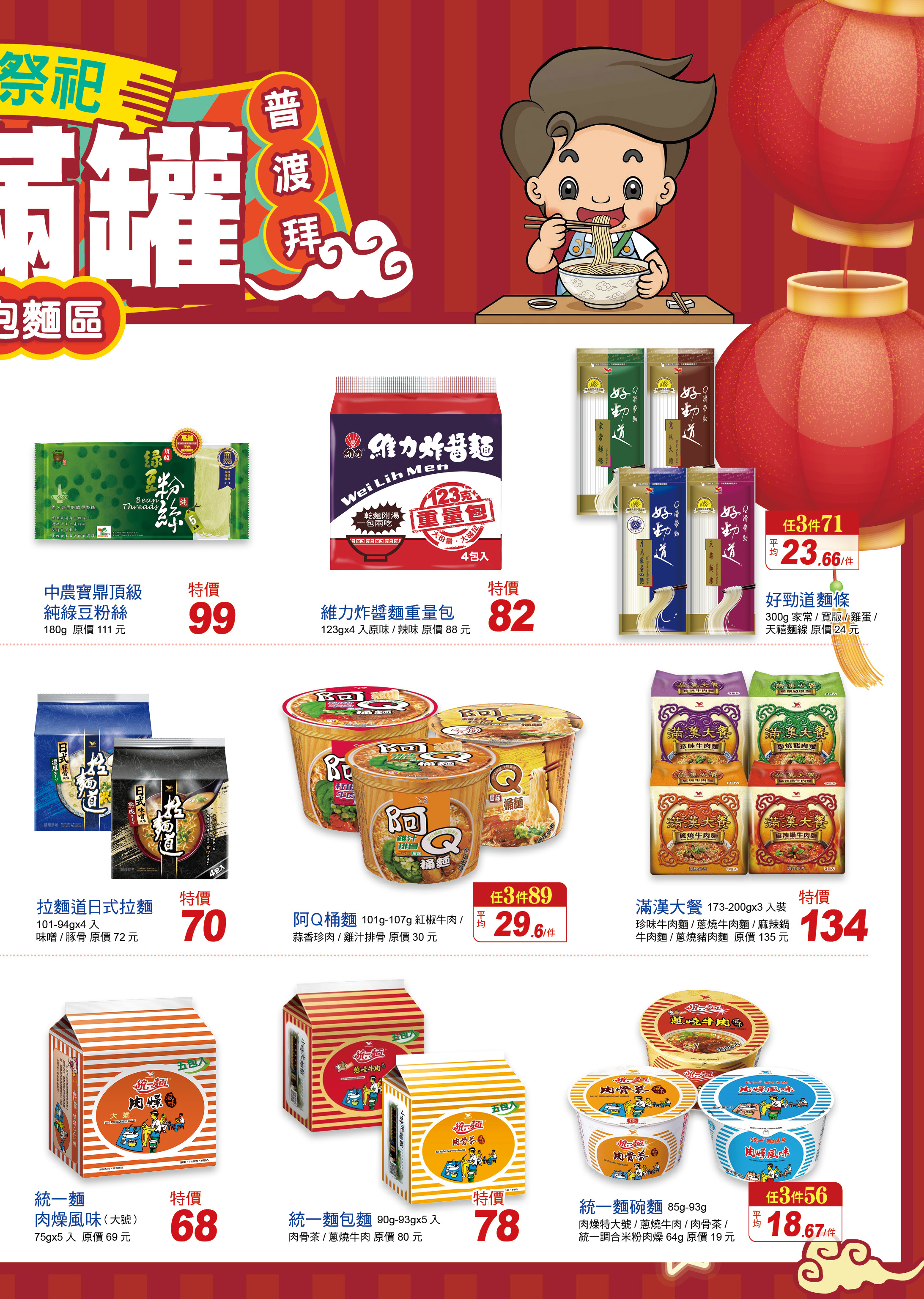 罐頭02.jpg