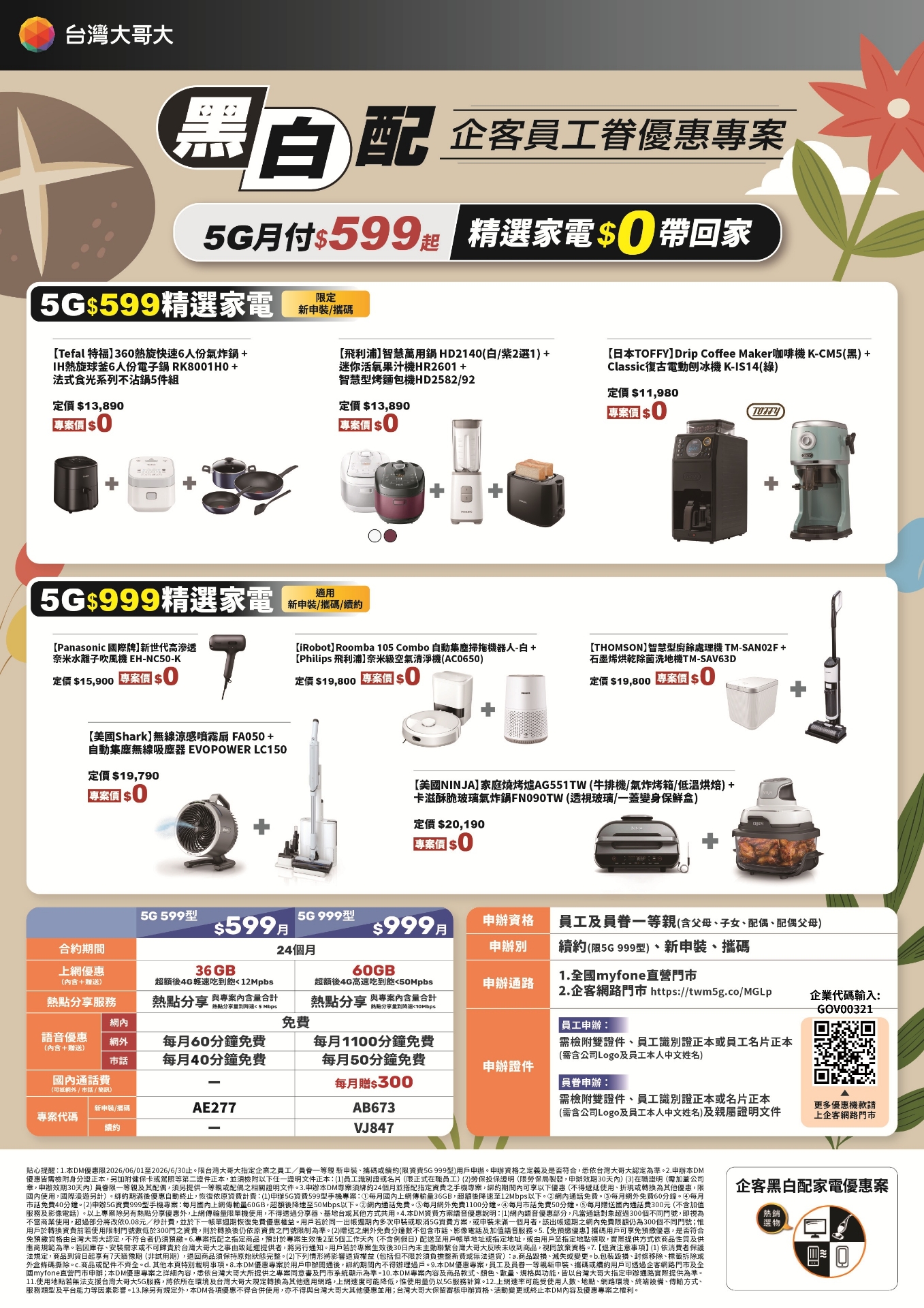 0138651_3m-scotcha4tl902.jpeg