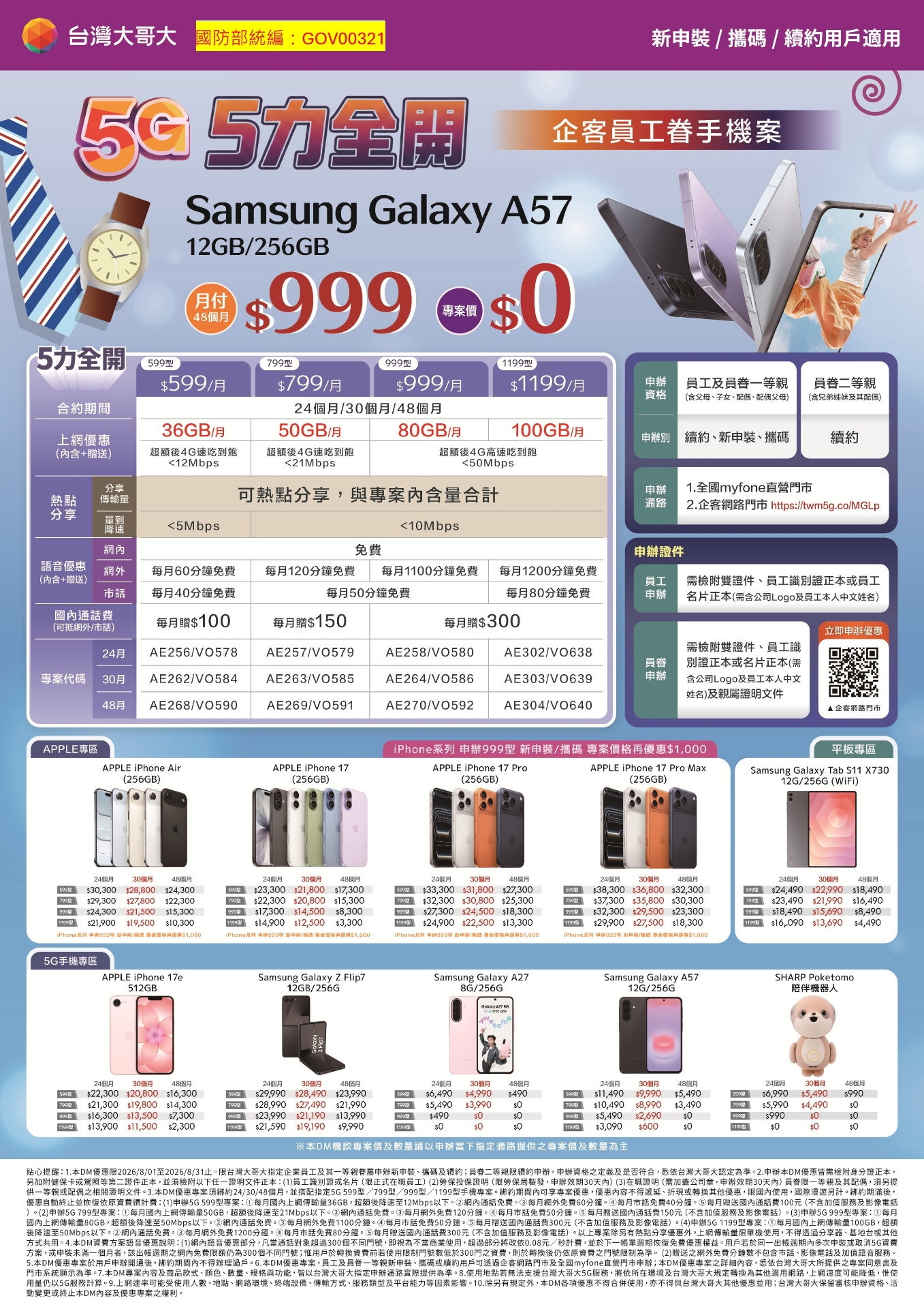 0140425_3m-scotcha4tl902.jpeg