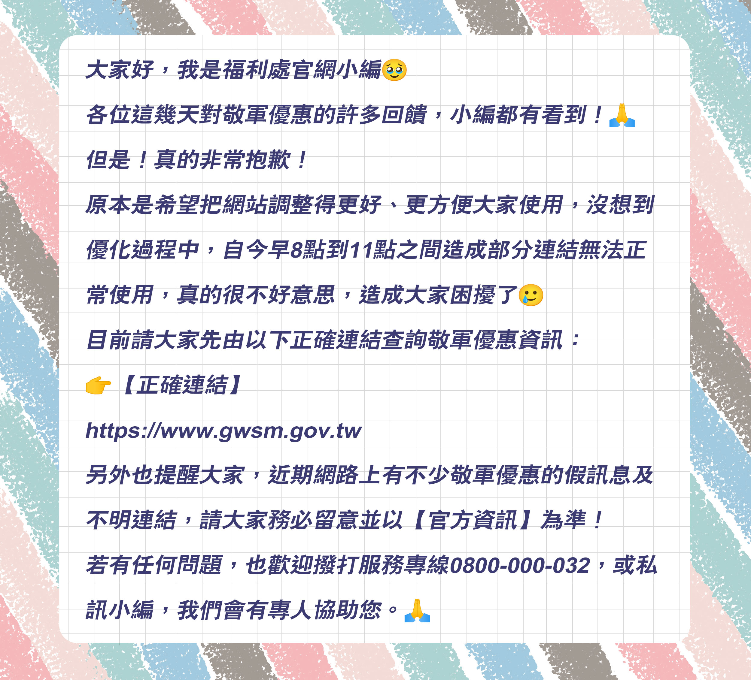 說明.jpg