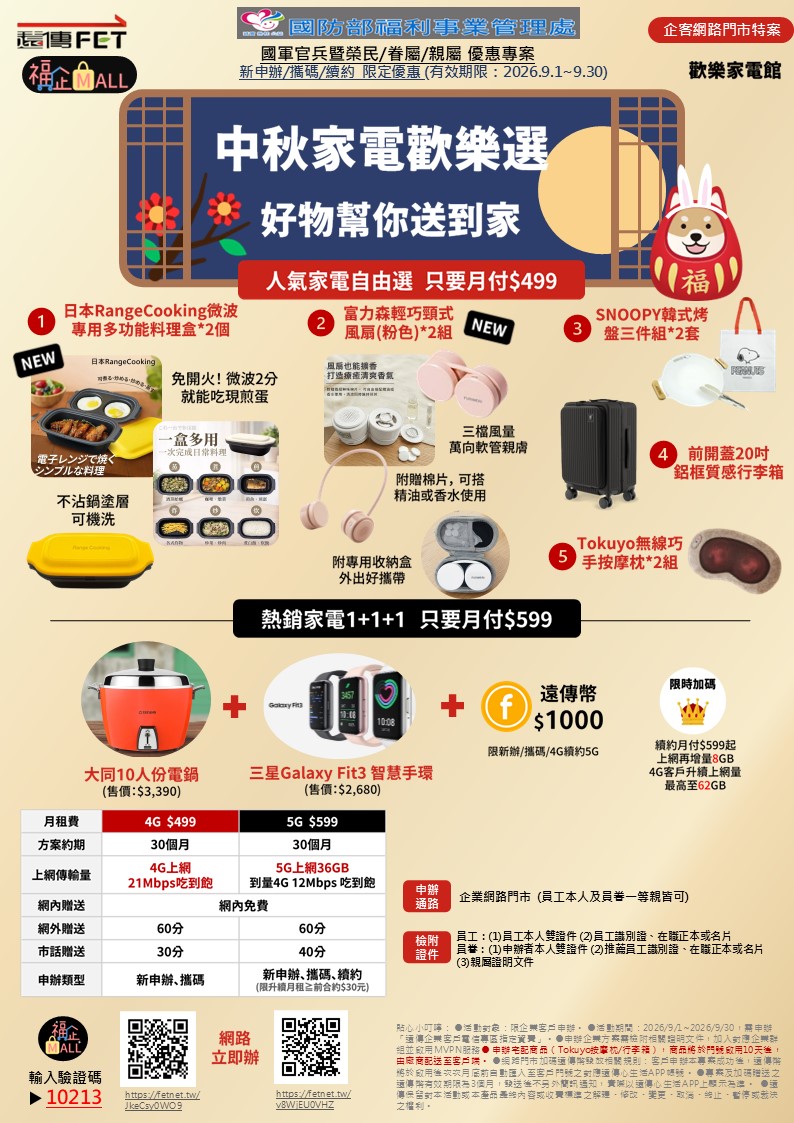 投影片14.JPG