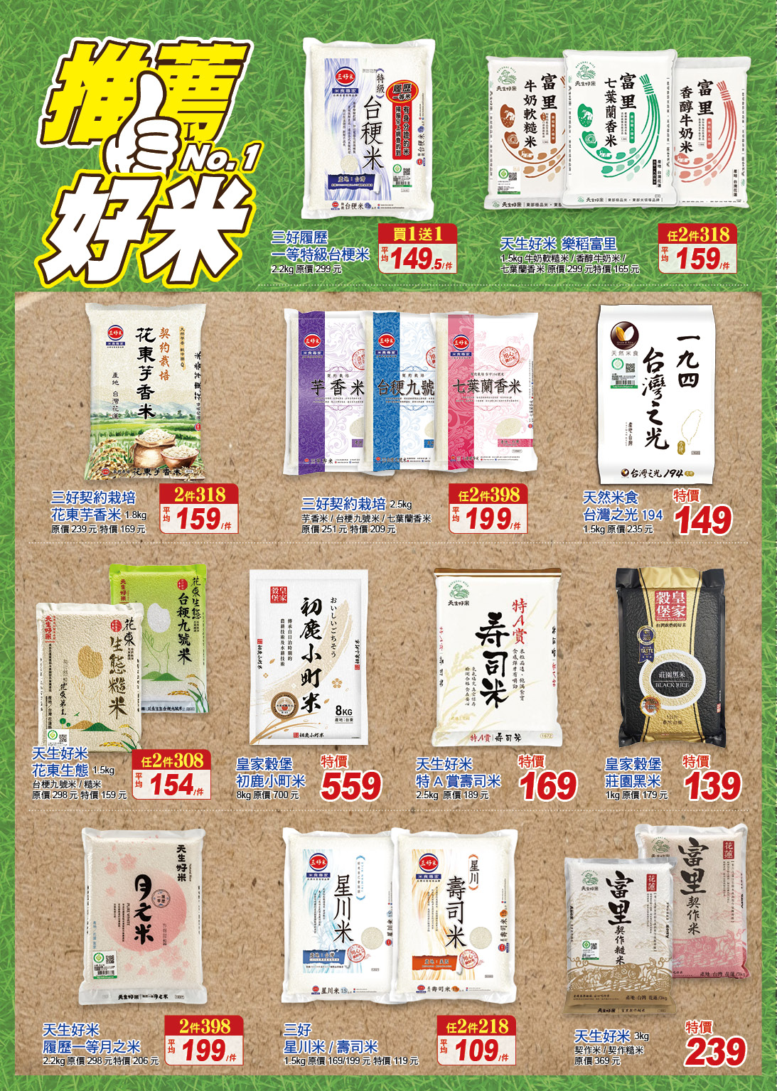 米01.jpg