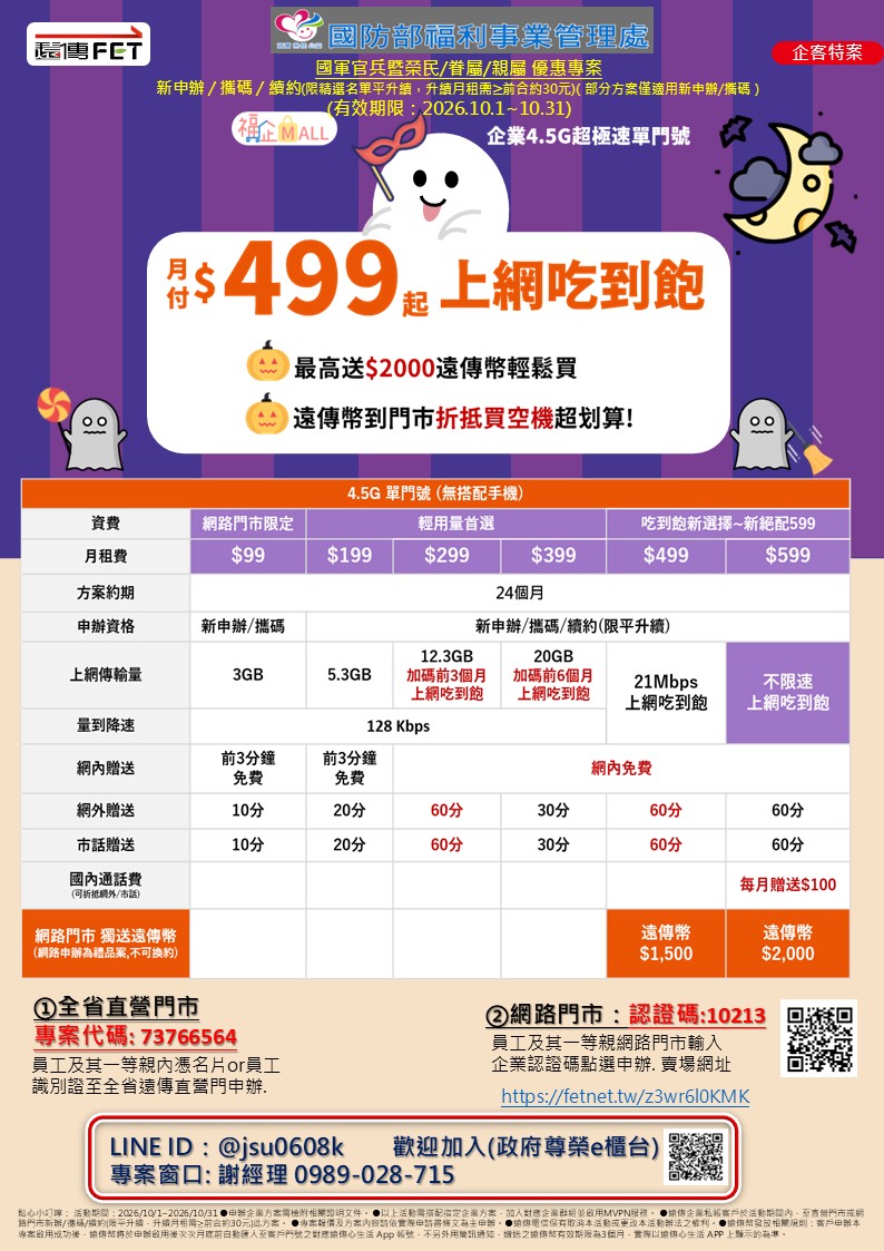 投影片2.JPG