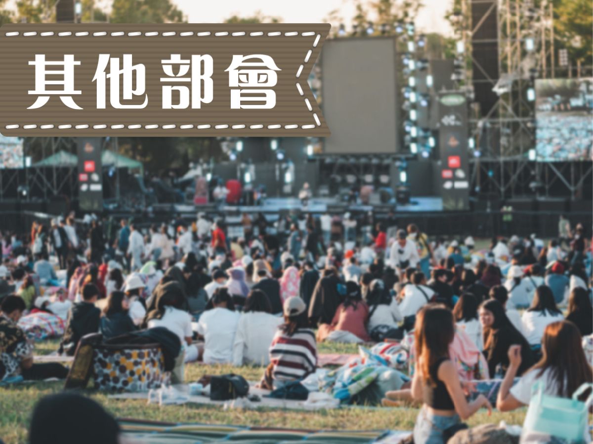 93軍人節海報(改a4)_旅宿icon.jpg