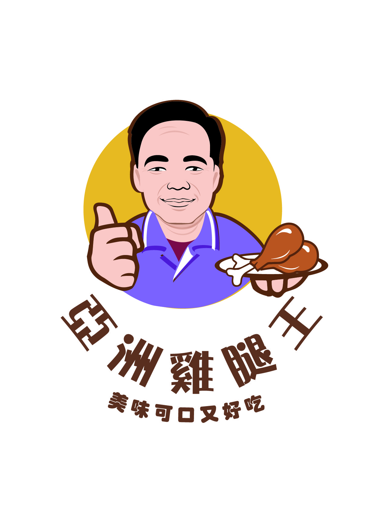 中-70380雞腿王.jpg
