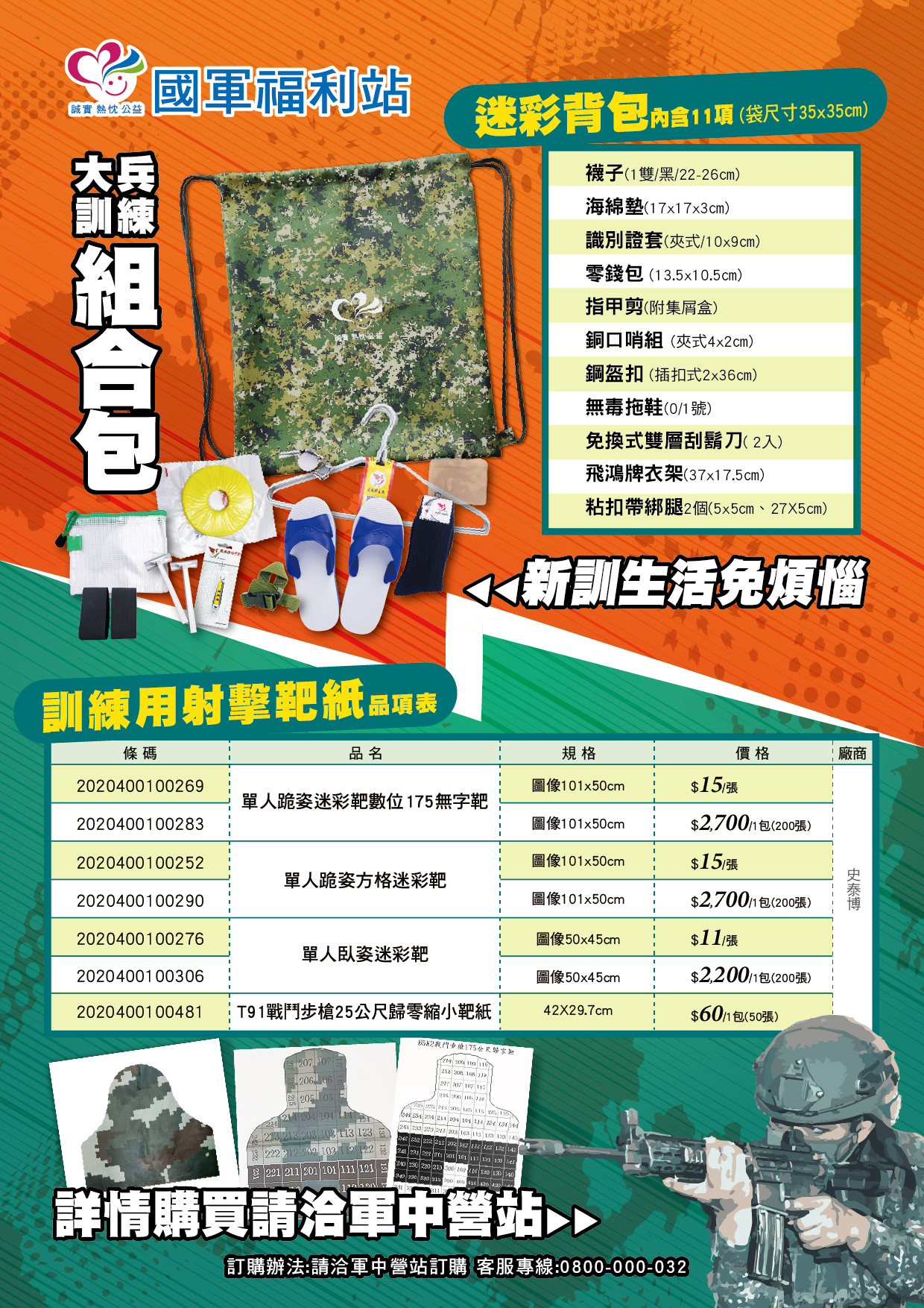 0138662_3m-scotcha4tl902.jpeg