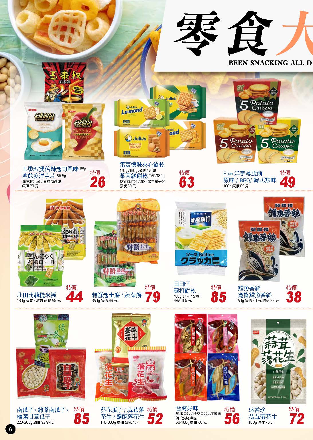 202407_mobile_頁面_06.jpg