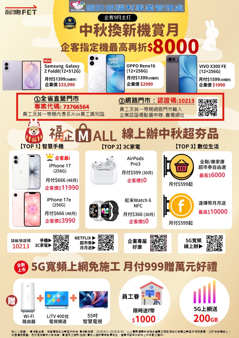 投影片3.JPG