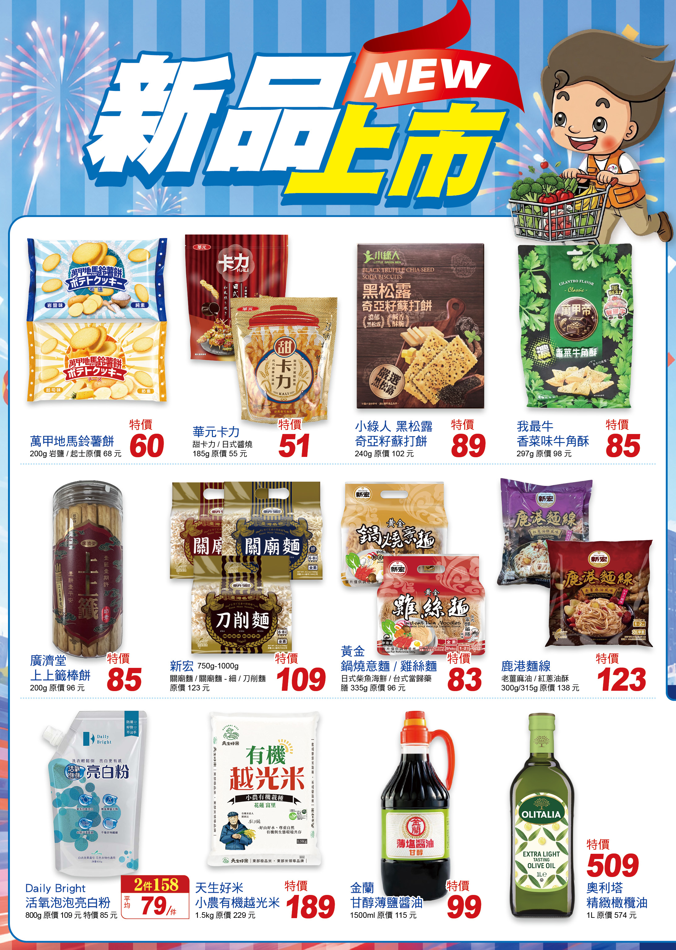 新品01.jpg