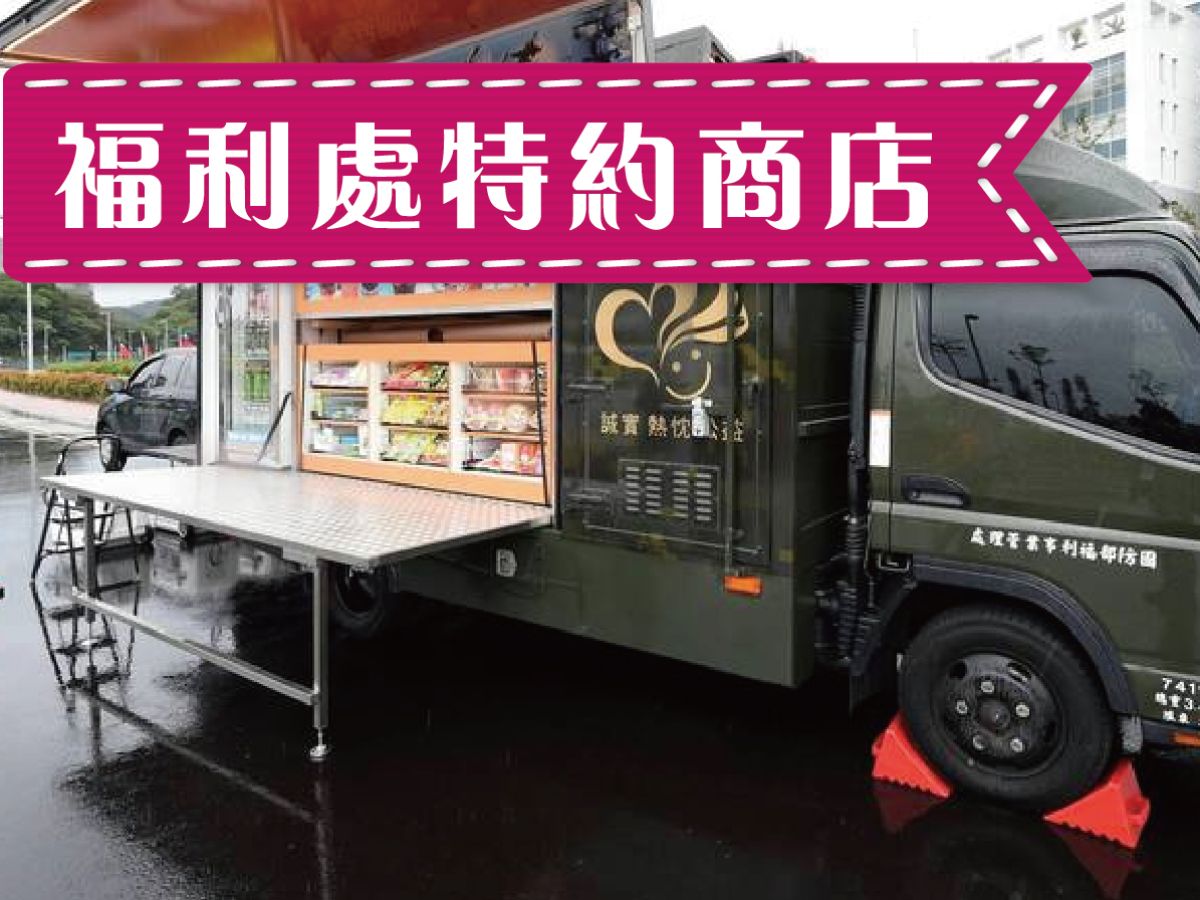 93軍人節海報(改a4)_商圈 複本.jpg