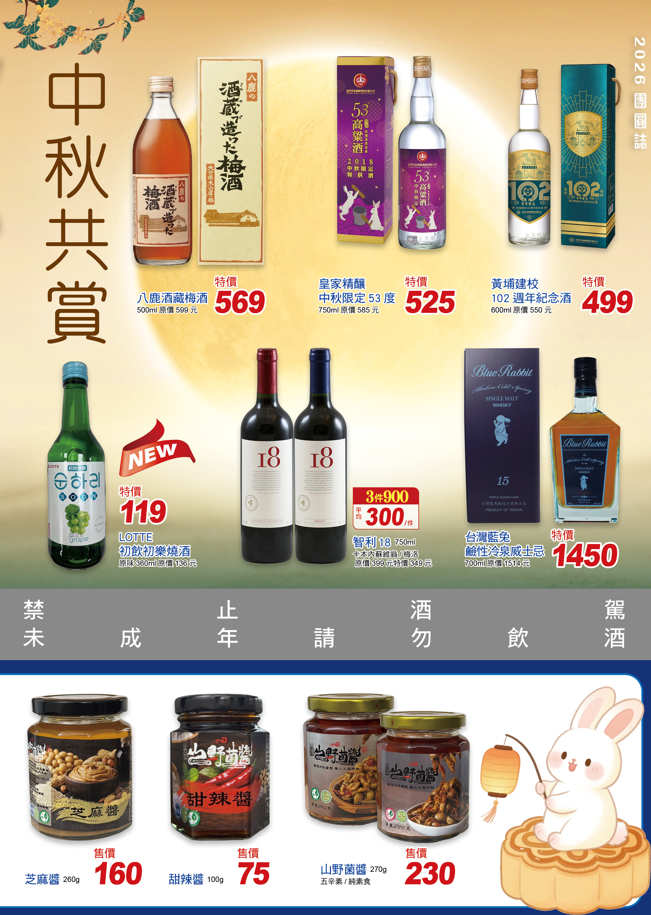 中秋01.jpg