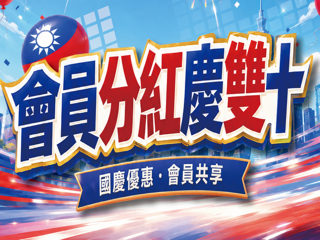 10月小格banner.jpg