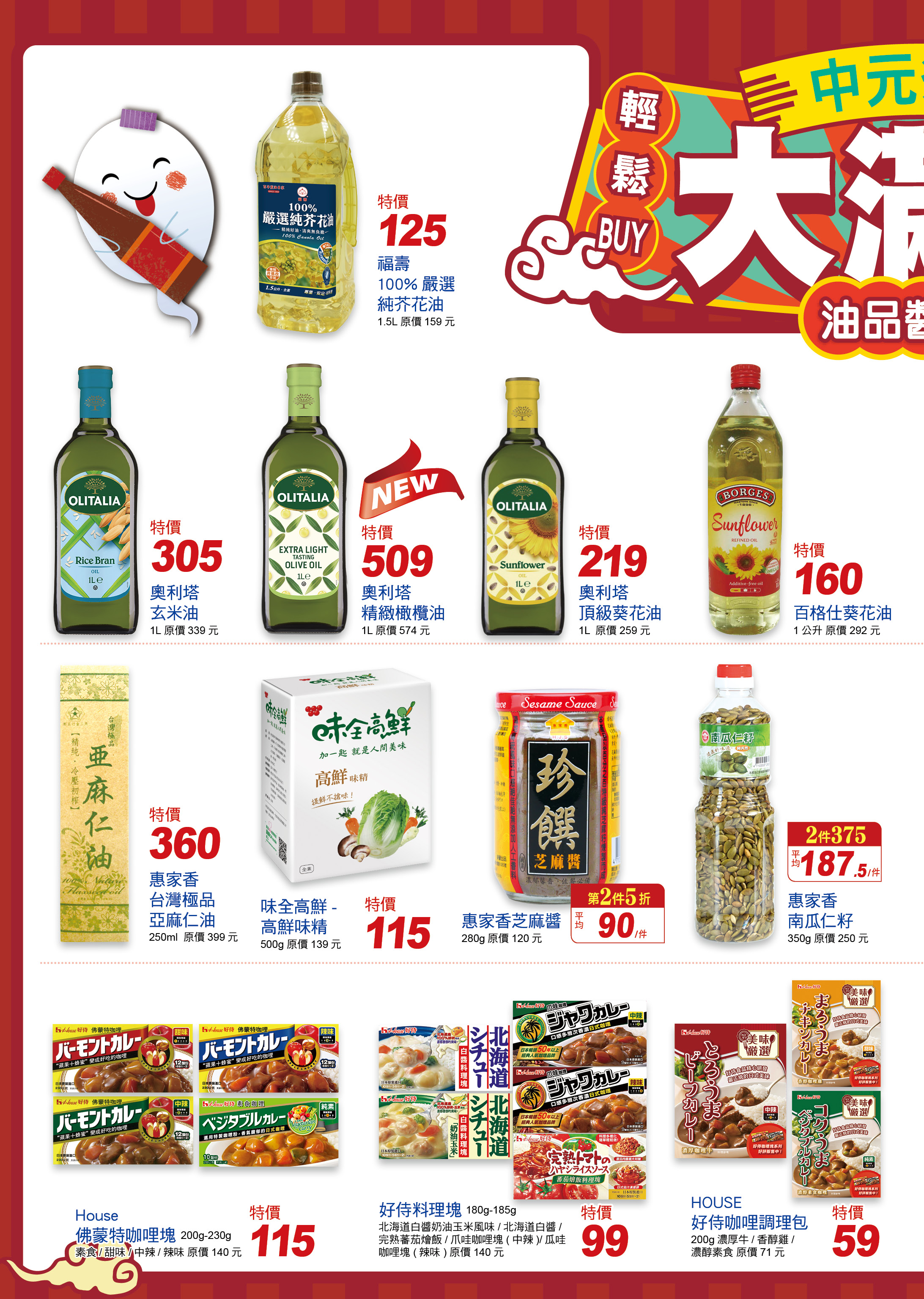 油01.jpg