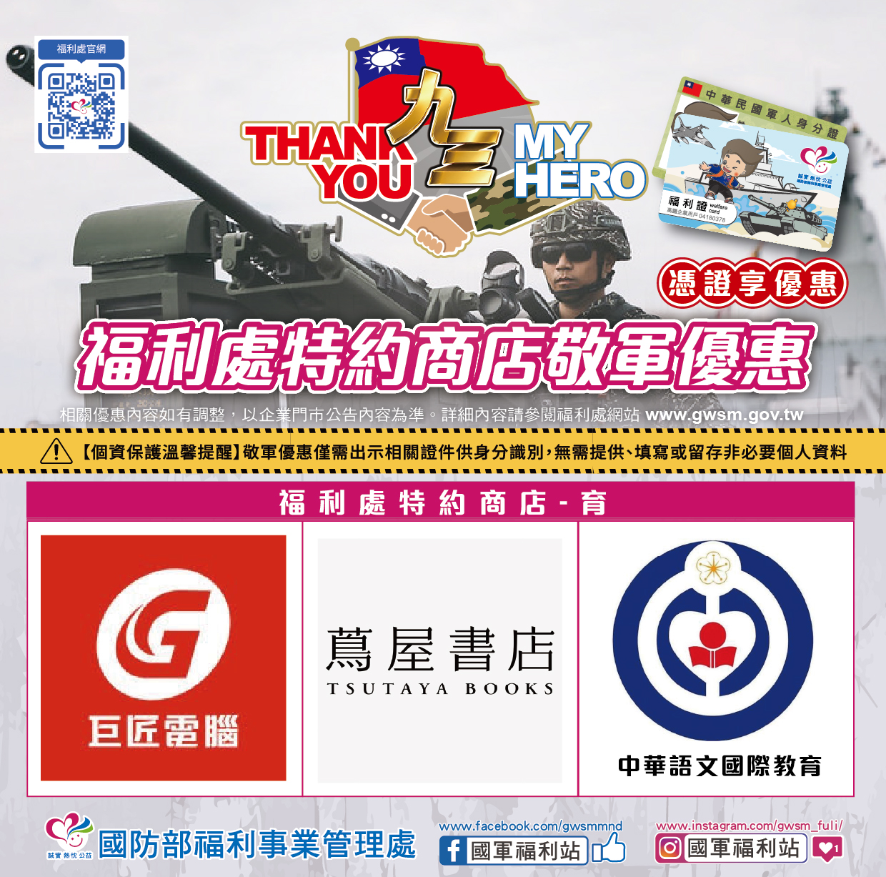 育