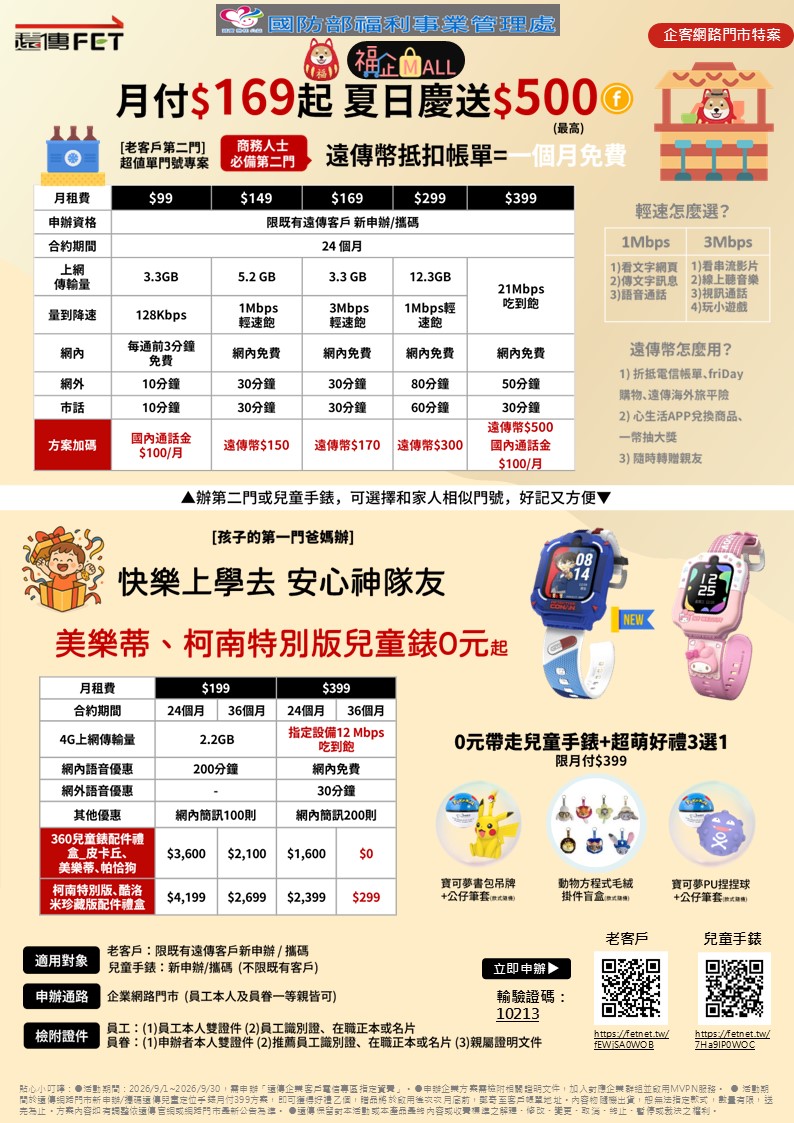 投影片13.JPG