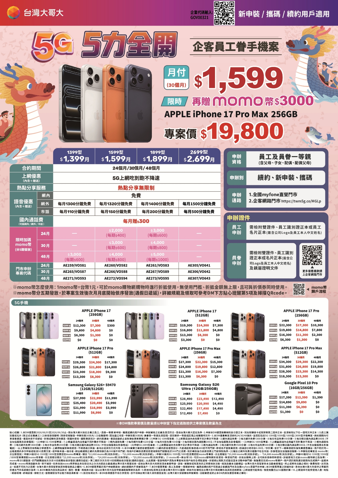 0138649_3m-scotcha4tl902.jpeg