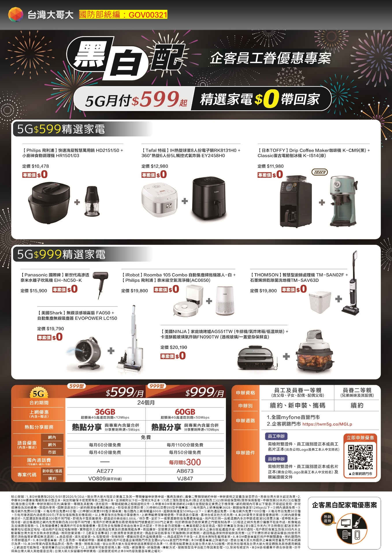 0141389_3m-scotcha4tl902.jpeg