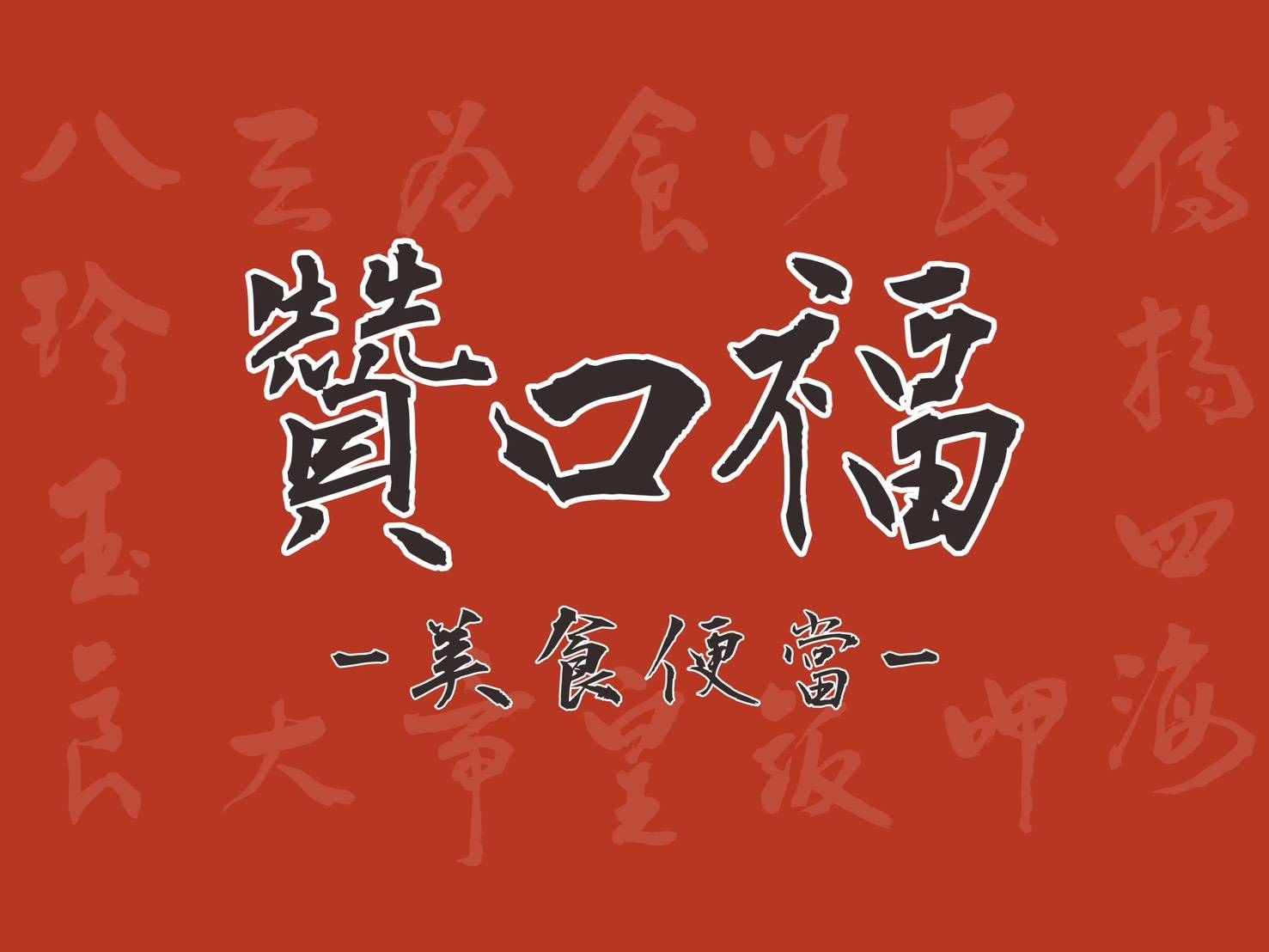 1755829901116 (002).jpg