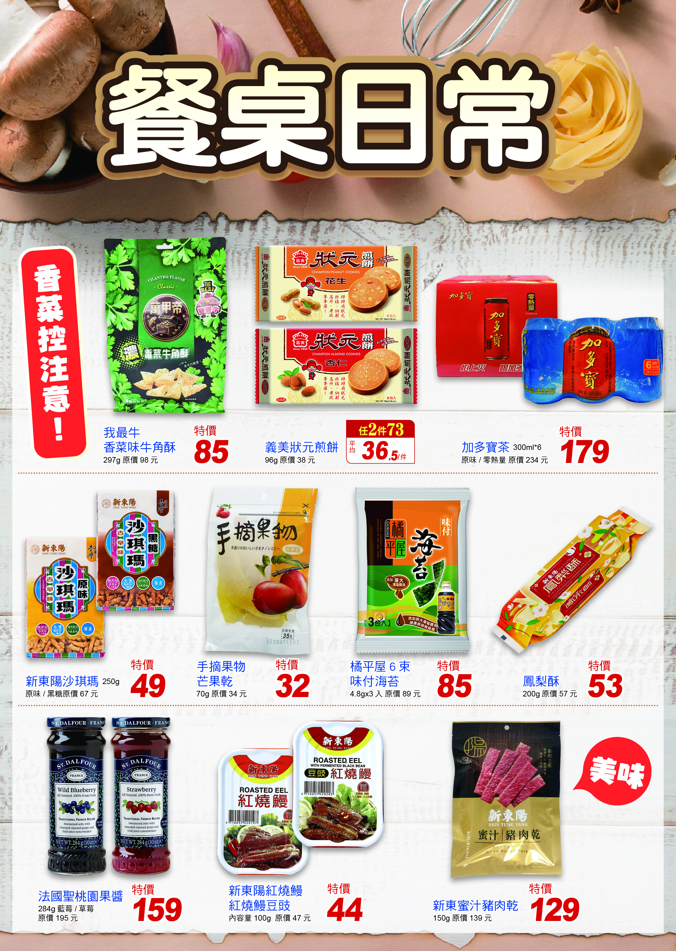 餐桌01.jpg