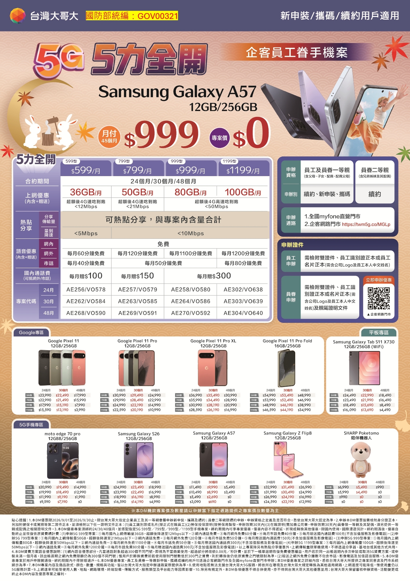 0141386_3m-scotcha4tl902.jpeg