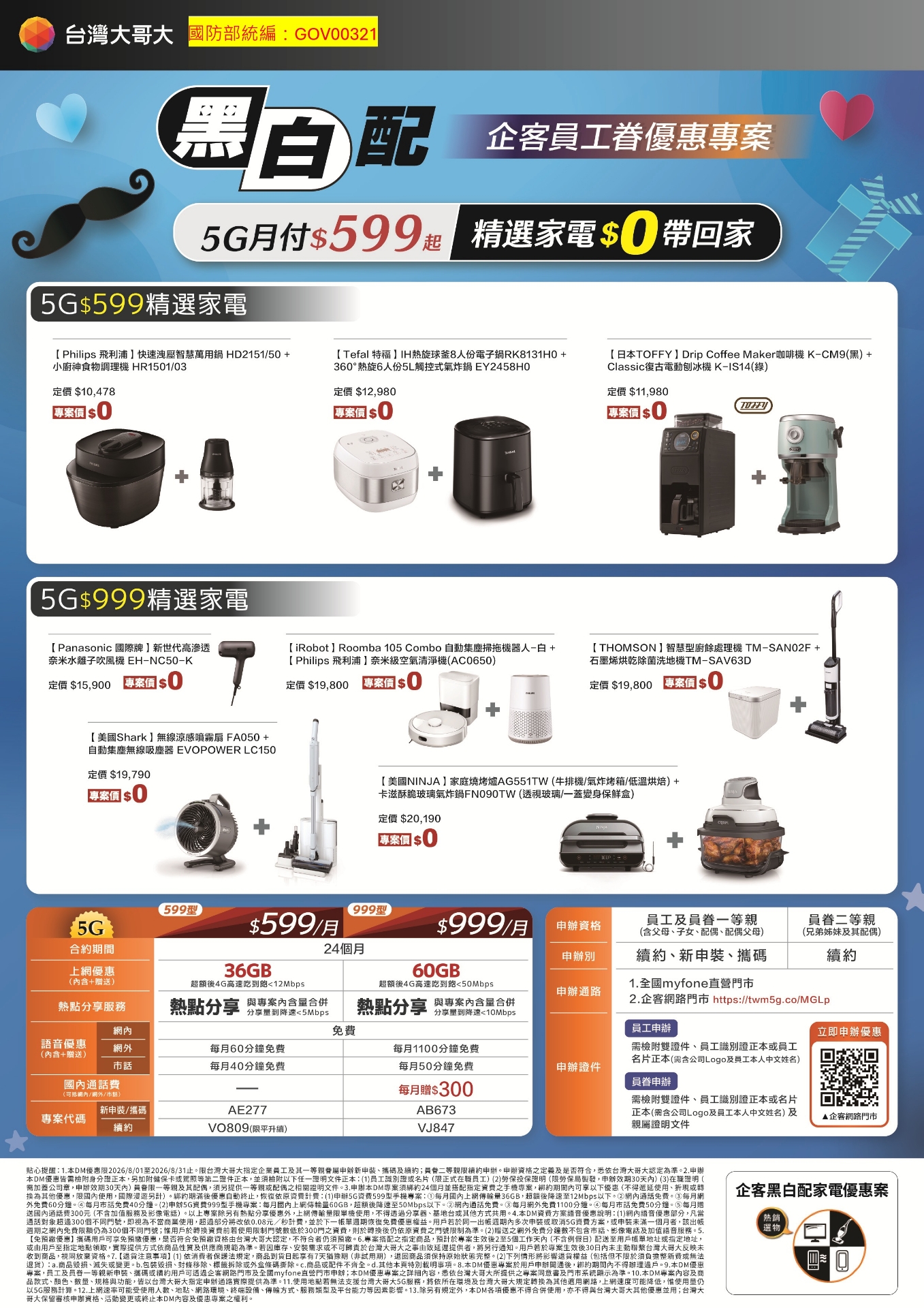 0140429_3m-scotcha4tl902.jpeg