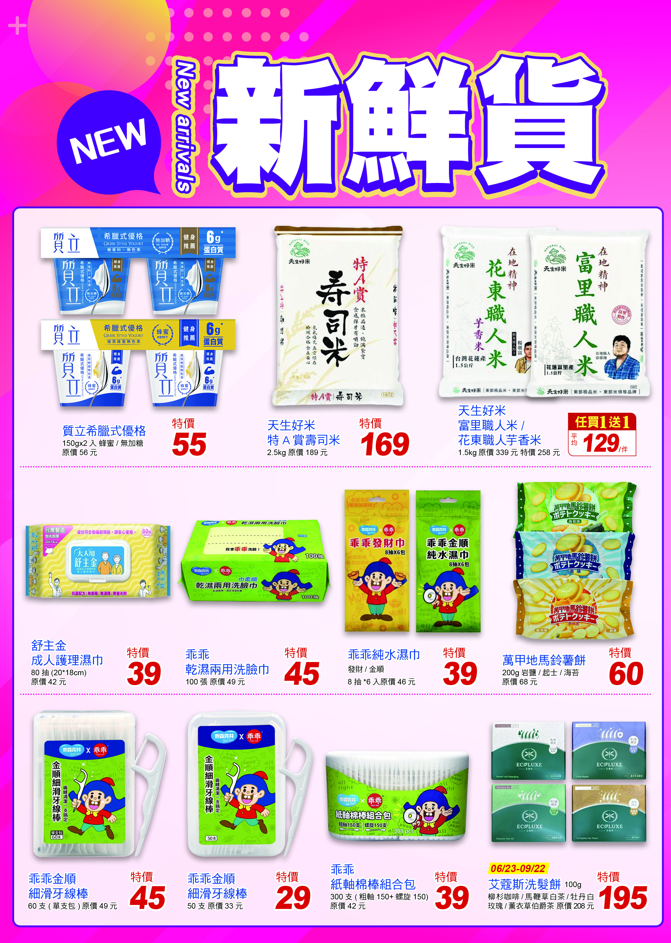 新品01.jpg