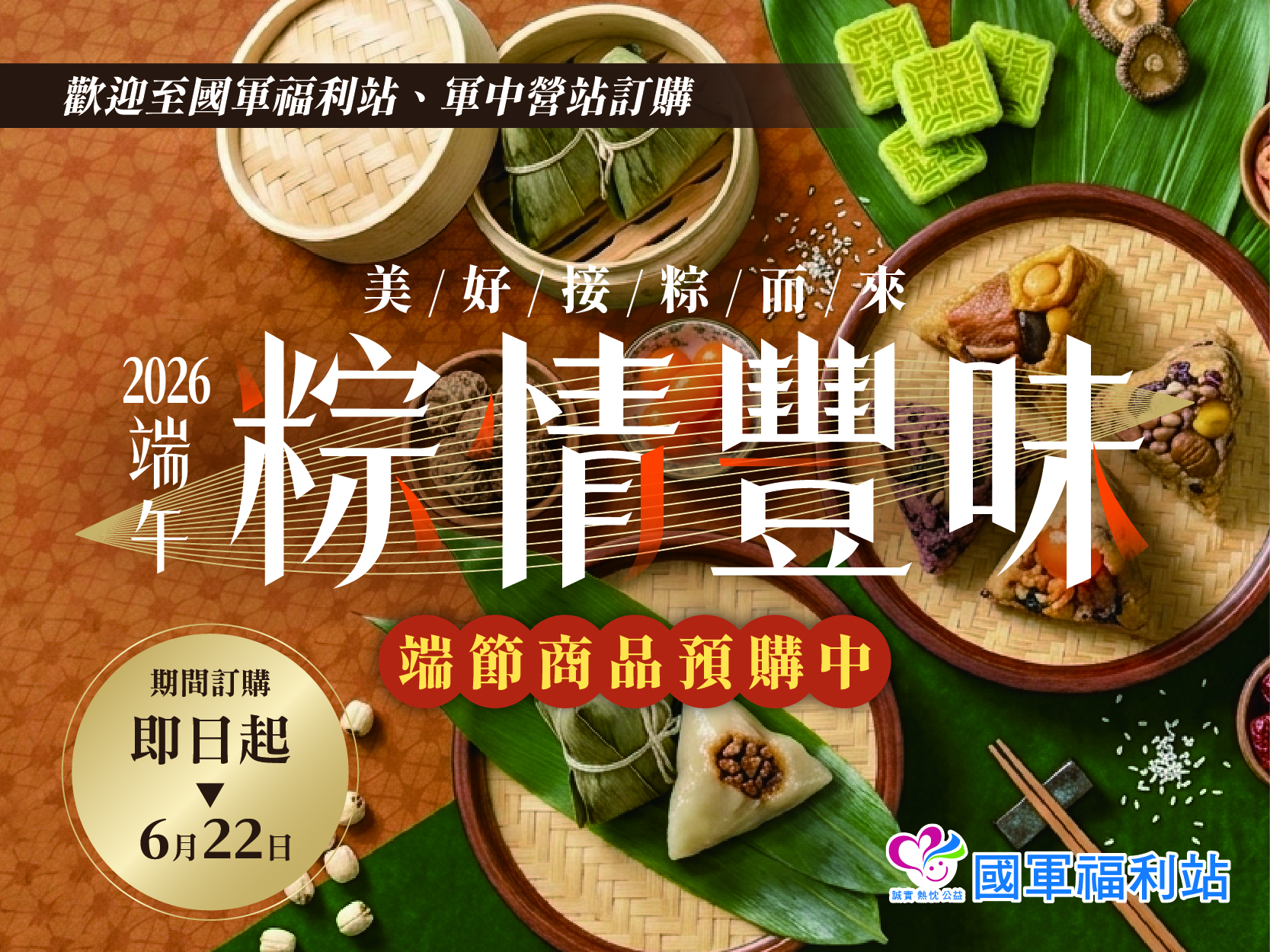 官網_-內banner.jpg