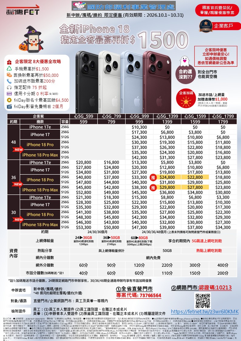 投影片10.JPG