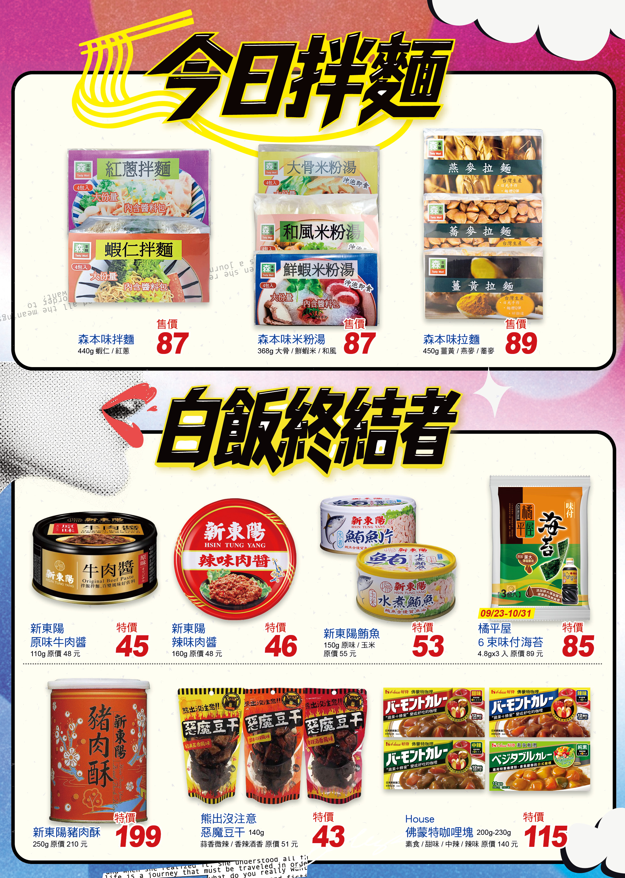 白飯01.jpg