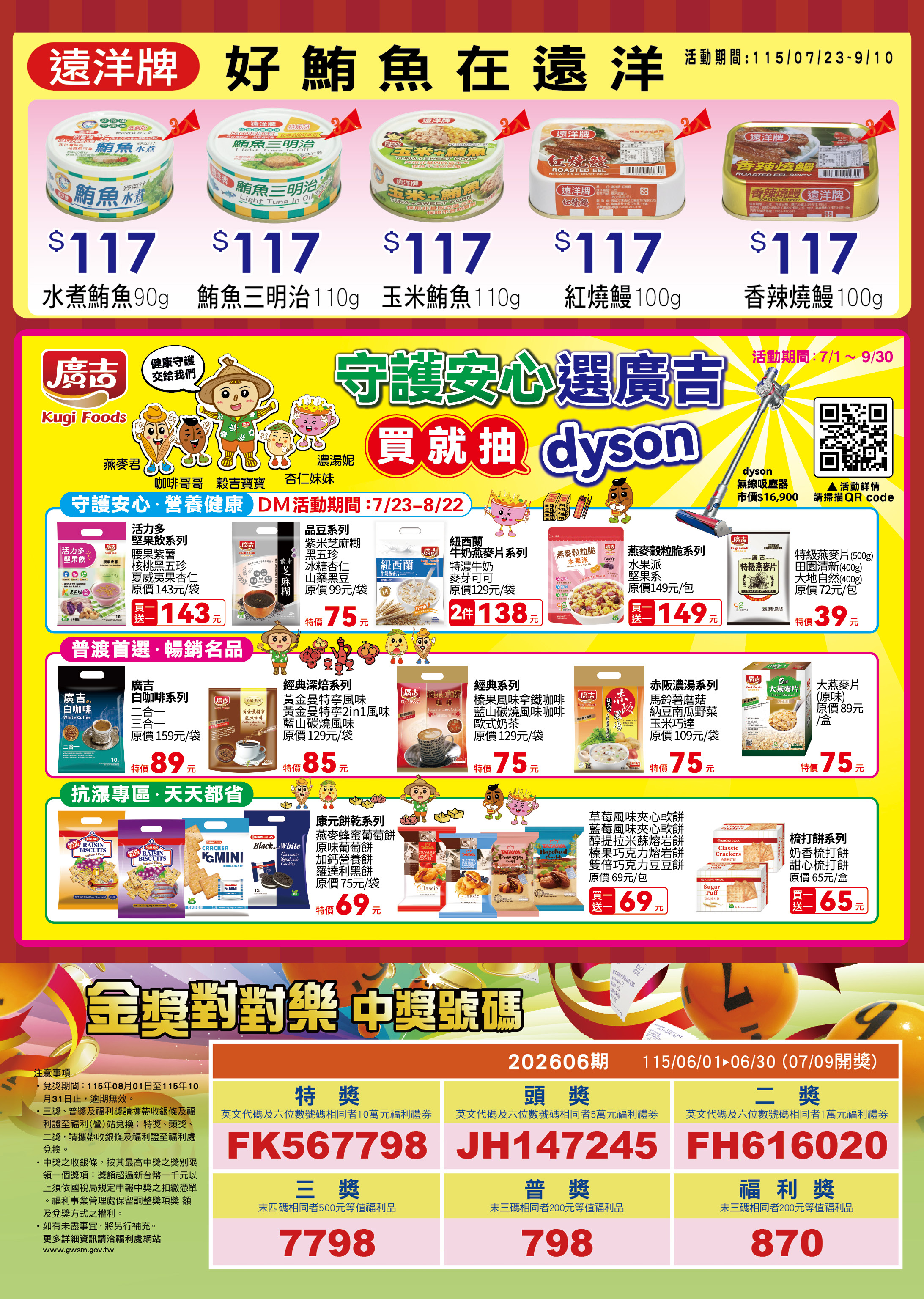 罐頭04.jpg