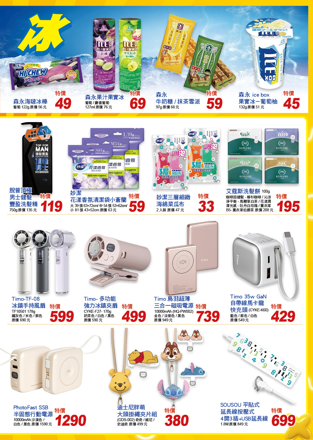 新品02.jpg