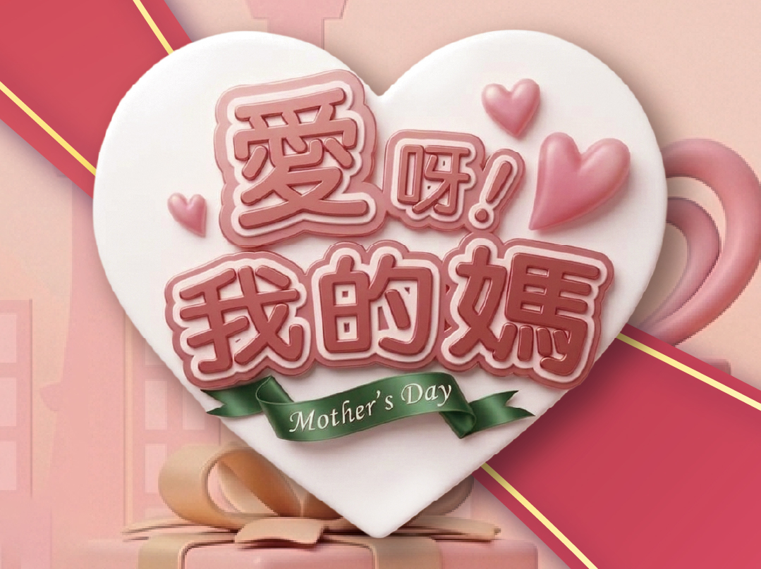 05月小格banner.jpg